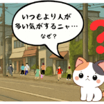 はたっちとお盆