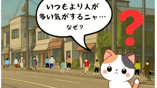 はたっちとお盆